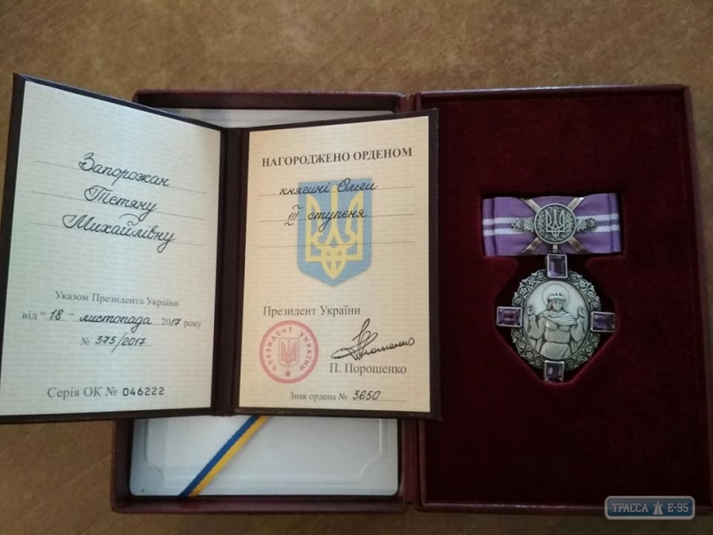 Доярка из Балтского района получила орден из рук главы Одесской облгосадминистрации