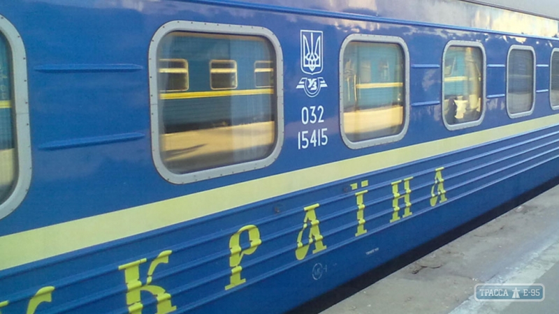 Поезд из Одессы в Донецкую область будет ходить в два раза реже