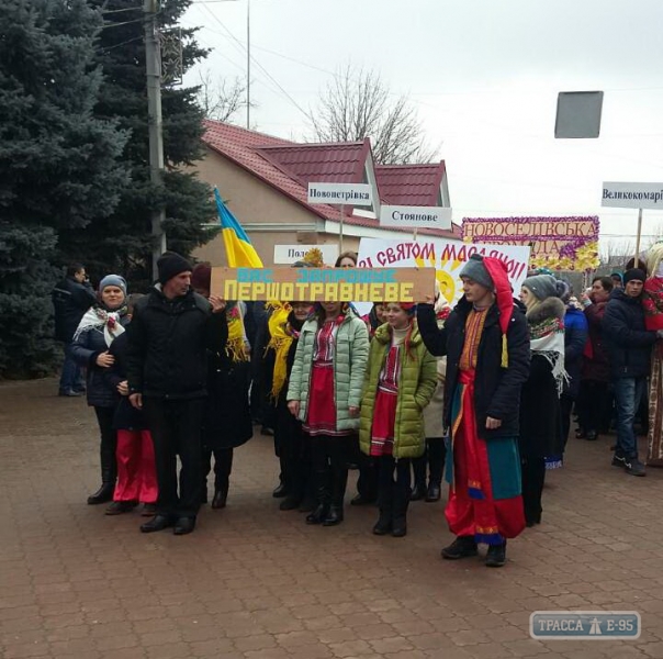 Великомихайловский район Одесщины отпраздновал Масленицу парадом громад