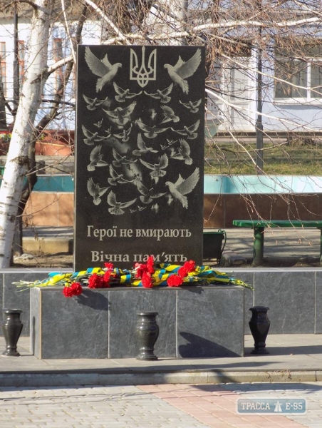 Жители Одесской области почтили память Героев Небесной сотни (фото)