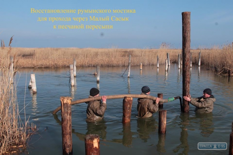 Рыбаки восстанавливают мост для прохода через лиман к песчаной пересыпи на юге Одесской области