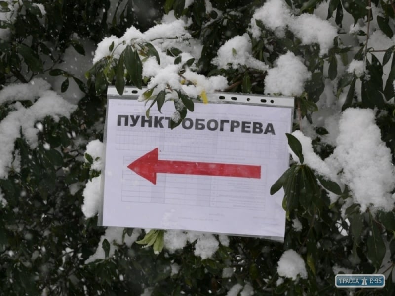 Более 90 пунктов обогрева для пострадавших от метели и снегопадов открыты в Одесской области