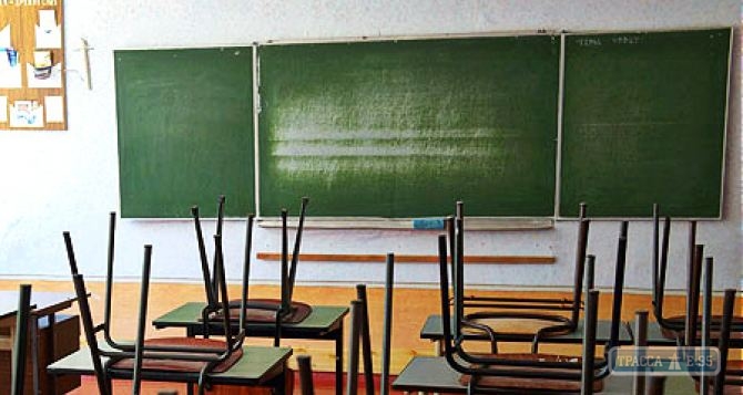 Школы Одесского региона приостанавливают учебные занятия до 12 марта
