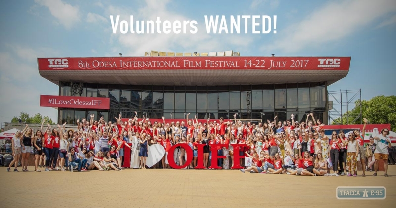 Одесский кинофестиваль ищет волонтеров