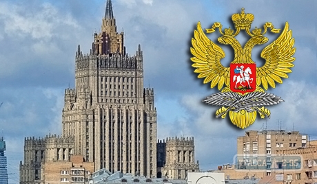 МИД России потребовал обеспечить охрану генконсульства в Одессе