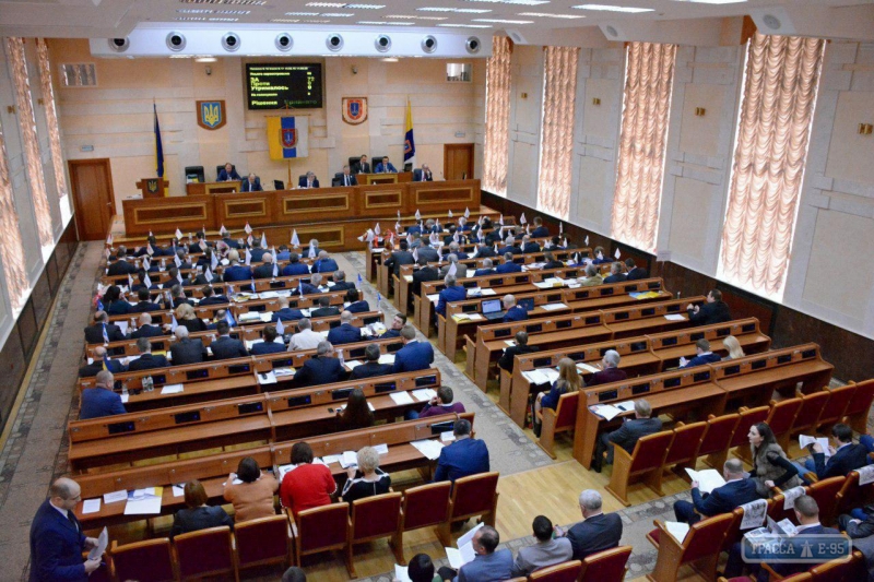Одесский облсовет поддержал формирование бюджета развития в сумме 448 млн гривен