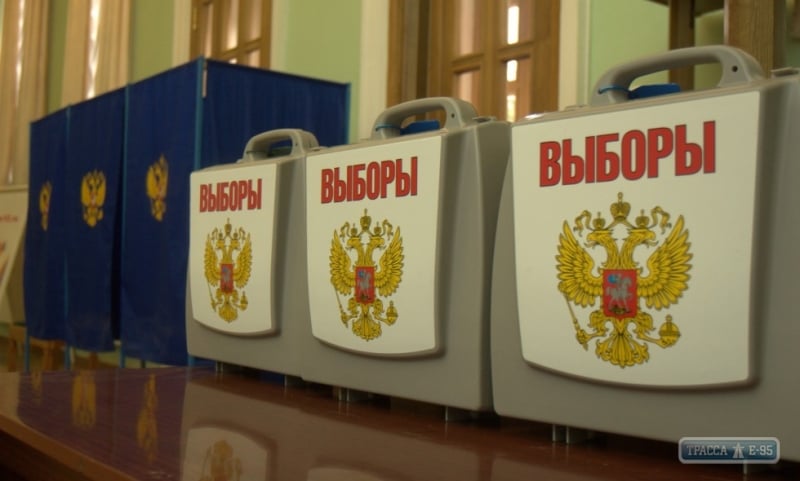 Одесская полиция не пустит в Генконсульство РФ россиян, желающих проголосовать на выборах президента