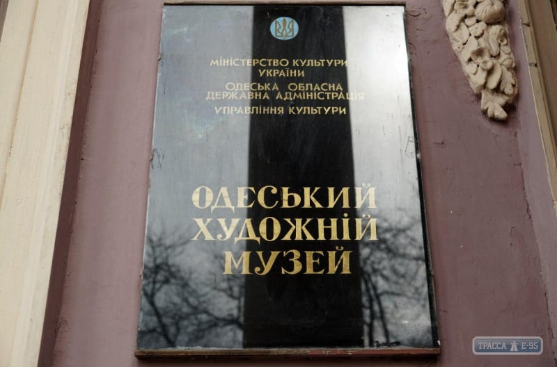 Глава Одесской ОГА назначил художника Ройтбурда директором музея через голову депутатского корпуса
