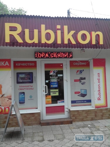 Воры ограбили магазин компьютерной техники в Болграде Одесской области