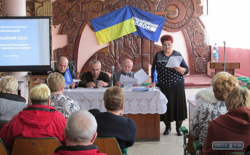 Четыре политсилы выразили намерение принять участие в первых выборах в Любашевской ОТГ на Одесщине