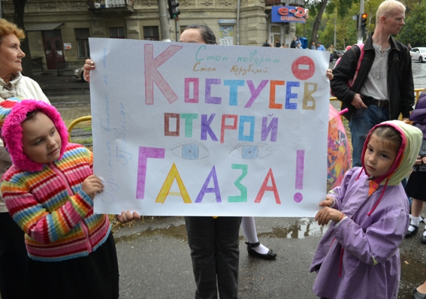 Родители и ученики устроили бунт под стенами школы №59 в Одессе