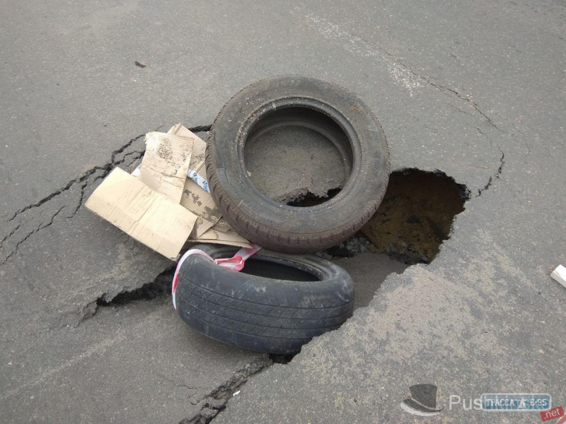 Асфальт провалился в Одессе на оживленной дороге (фото)