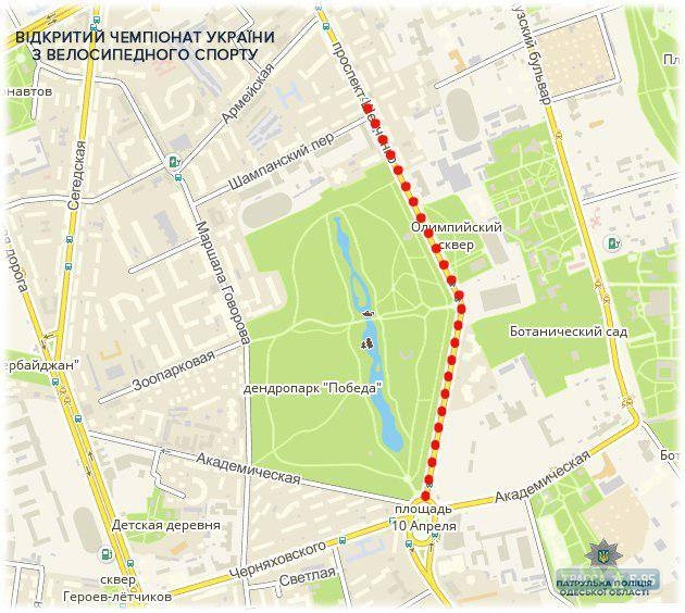 Центр Одессы перекроют из-за велогонки