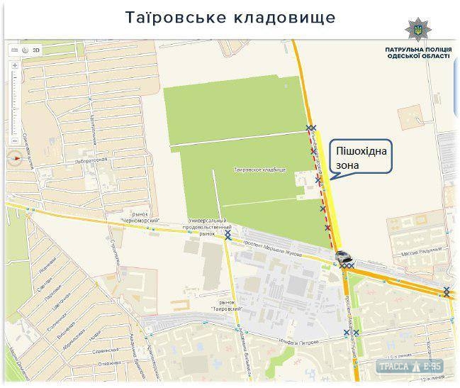 Правоохранители на Проводы ограничат движение транспорта у одесских кладбищ