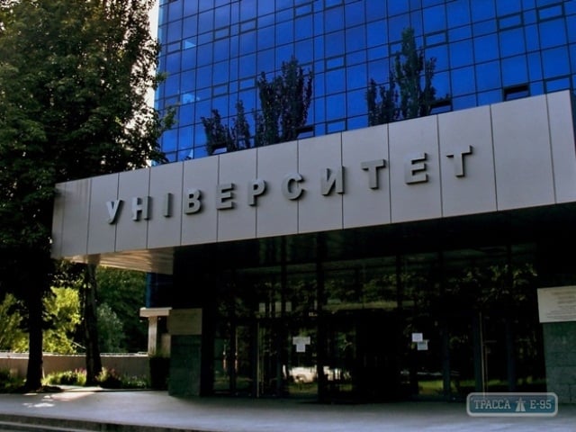Одесский вуз попал в пятерку лучших университетов Украины
