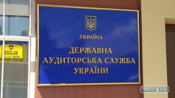 Аудиторы Одессы и юга Украины в 2018 году инициировали отмену тендеров на 688 млн грн