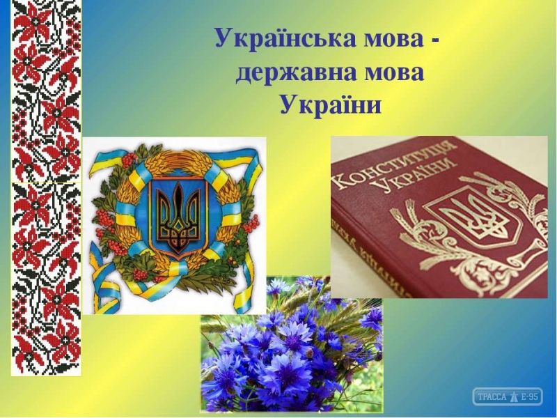 Сессия Одесского горсовета впервые началась на украинском языке, но депутатов хватило ненадолго