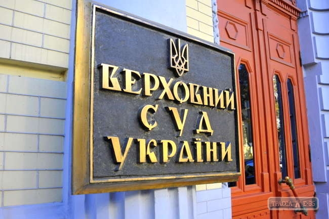 Прокуратура вернула громаде землю в курортной зоне Одессы