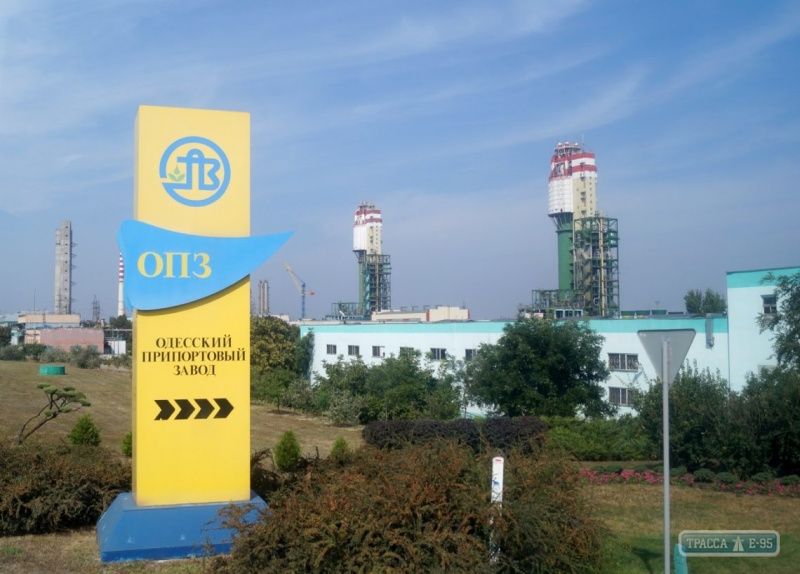 Кабмин включил Одесский припортовый завод в список объектов приватизации в этом году