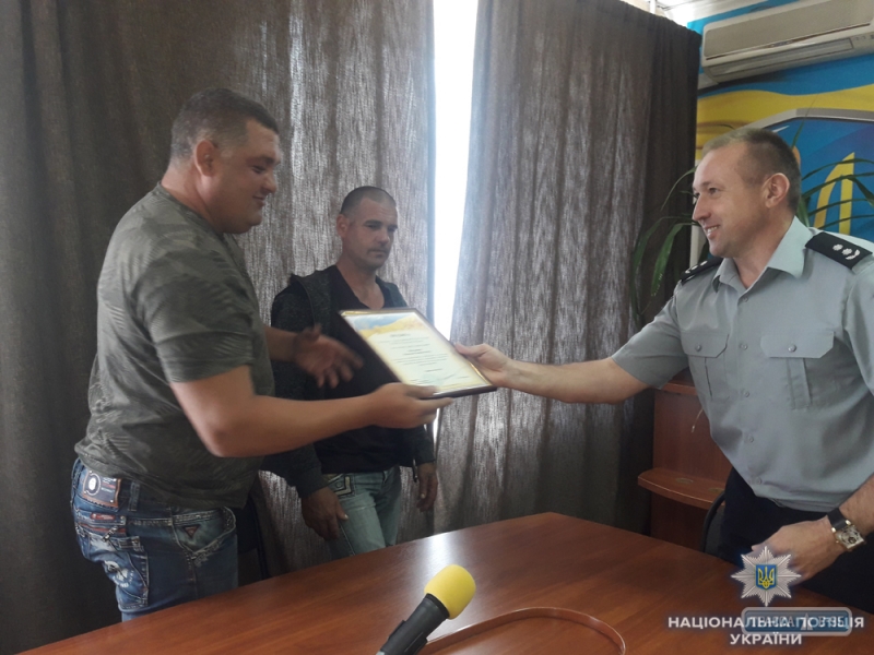 Трое жителей Белгород-Днестровского района получили благодарности за помощь полиции