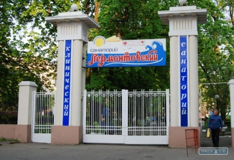 Министр юстиции хочет забрать одесский санаторий «Лермонтовский» у «мошенников» и отдать его военным