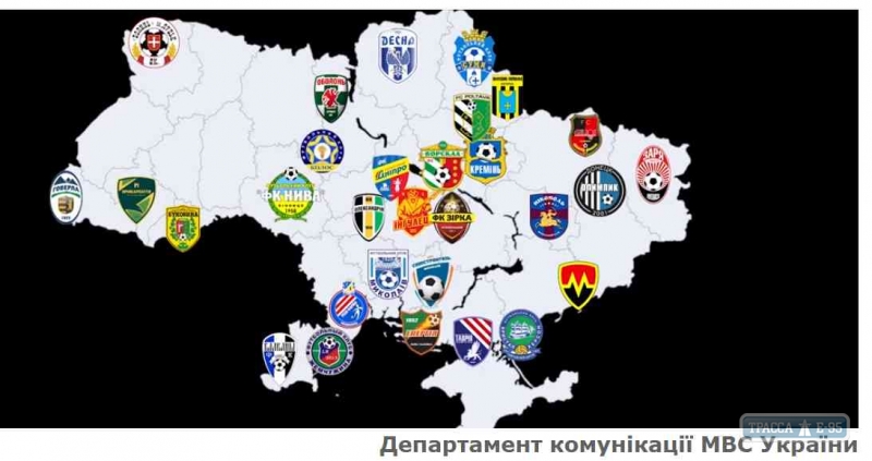 МВД Украины подозревает в футбольной коррупции 35 клубов, среди которых три – из Одесского региона