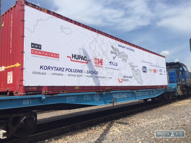 Польская компания протестировала доставку контейнеров в Иран через Одесский регион