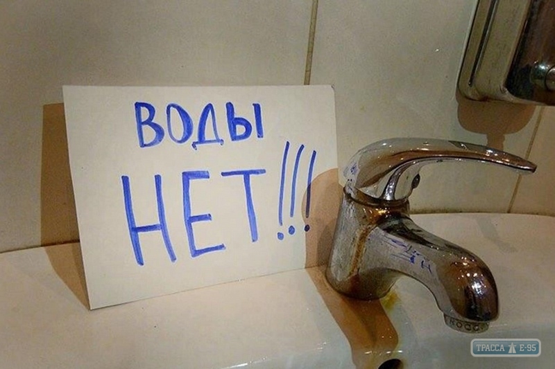 Пригороды Одессы на целый день останутся без воды 