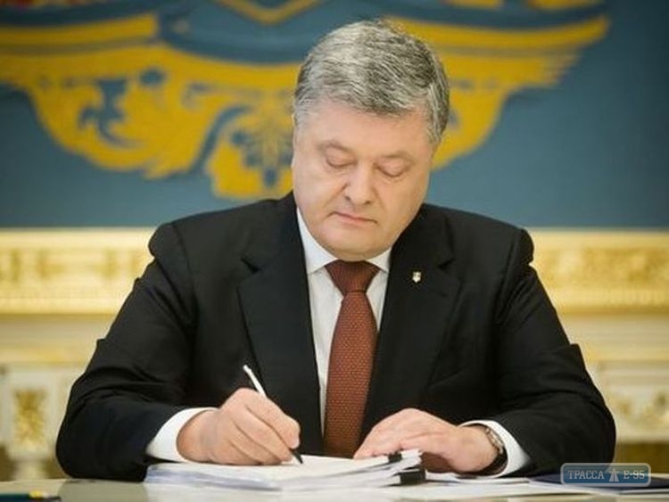Президент Украины назначил нового главу Беляевской райадминистрации
