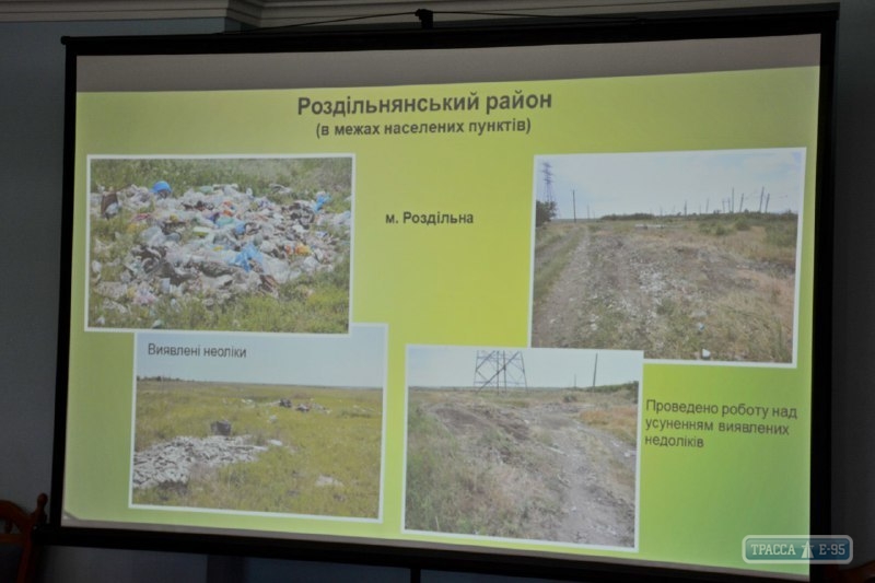 Районы Одесской области ликвидировали более 1300 стихийных мусорных свалок за полгода