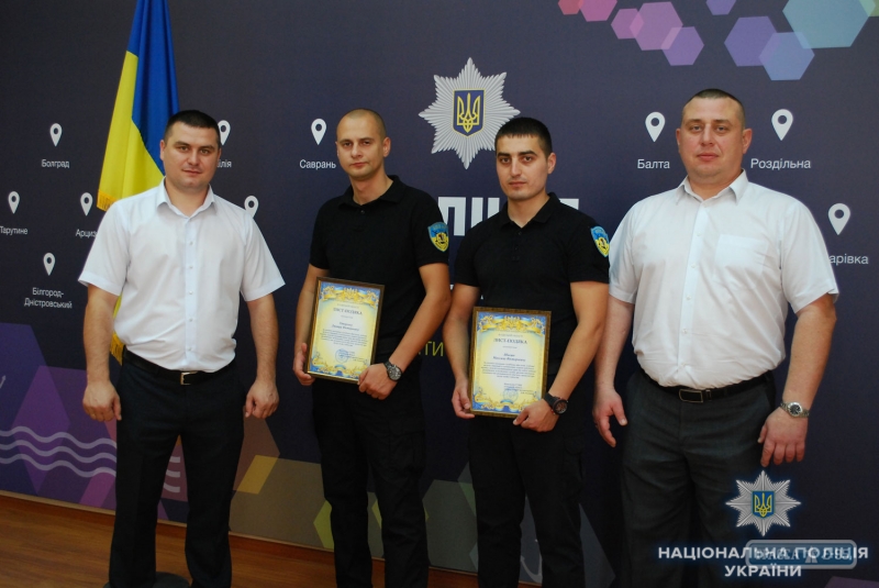 Глава полиции Одесского региона наградил частных охранников, поймавших преступников