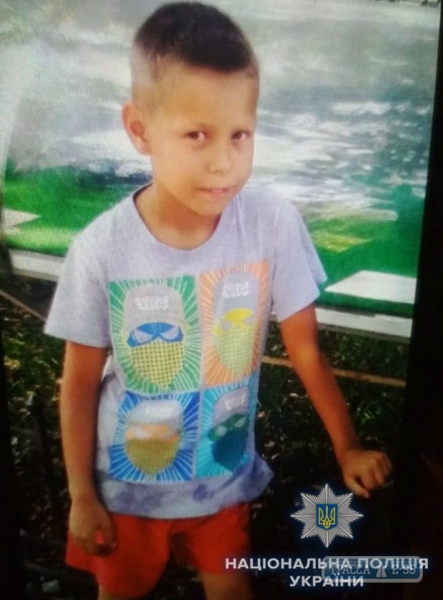 Полицейские разыскали девятилетнего мальчика, который потерялся в Одессе на Соборной площади