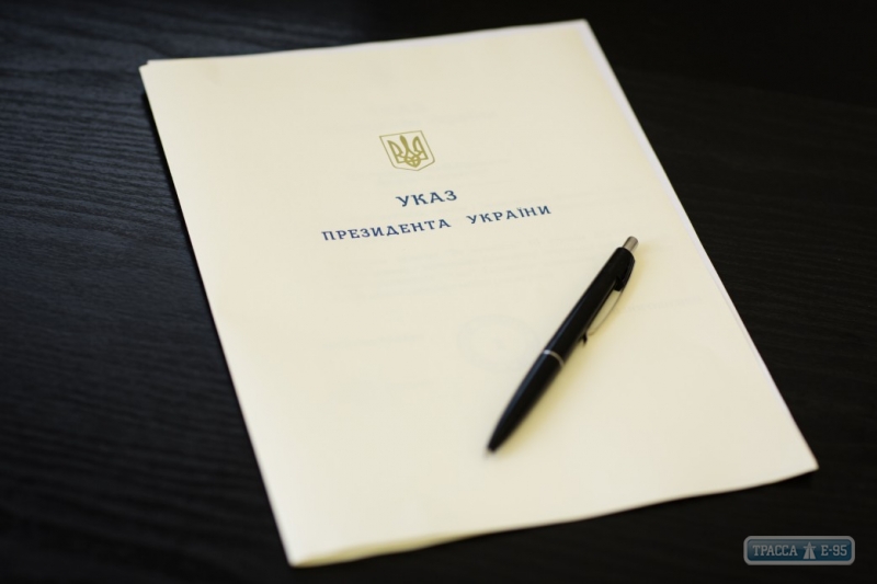 Президент подписал указы о временном переводе трех судей в Одессу и область