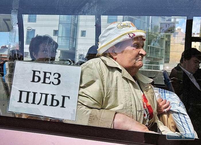 Часть жителей юга Одесщины не может воспользоваться льготным проездом