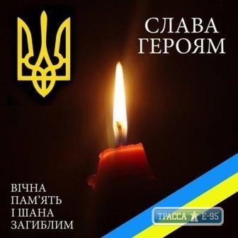 Житель города Южный Одесской области погиб на востоке страны