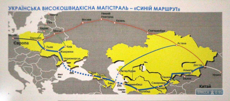 Железнодорожная ассоциация предложила построить магистраль из Китая в Европу через Одесский регион