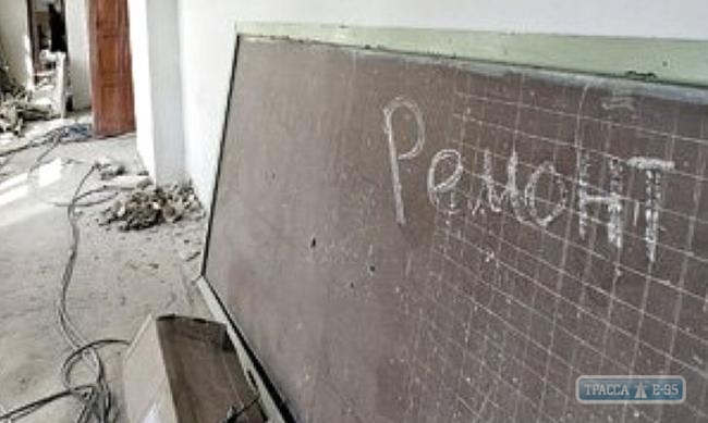 Чиновники из-за сквозных трещин в стенах закрыли корпус одной из одесских школ