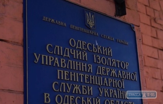 Несовершеннолетние заключенные жалуются на избиения в Одесском СИЗО