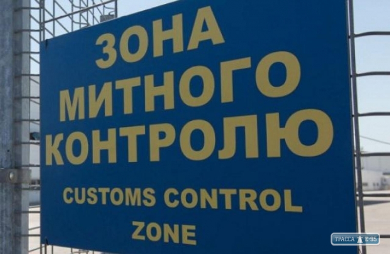 Глава ГФС отстранил начальника Одесской таможни на время следствия по делу об украденных контейнерах