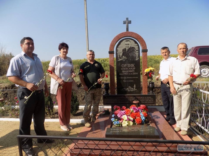 Захаровский район Одесщины почтил память земляка, погибшего на Донбассе