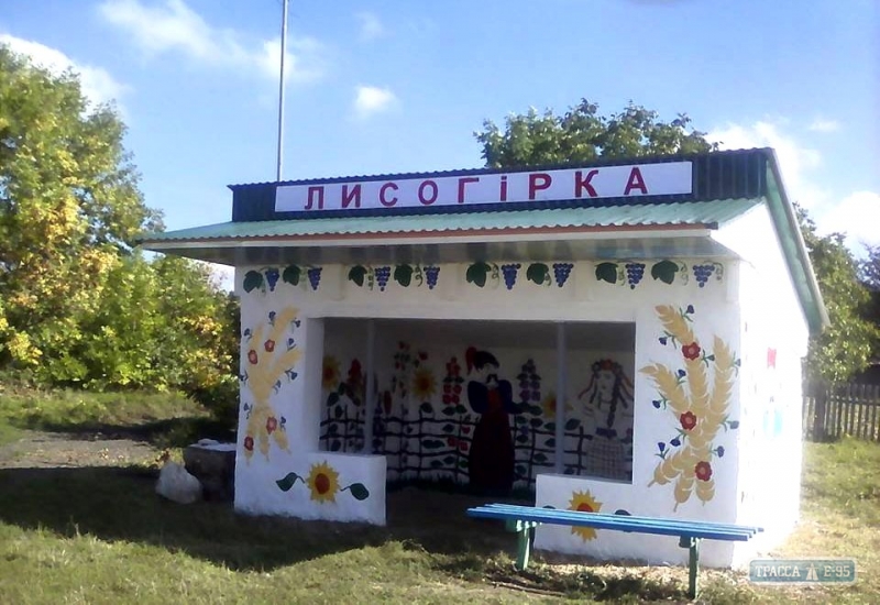 В Кодымском районе стали появляться автобусные остановки, расписанные в украинском народном стиле