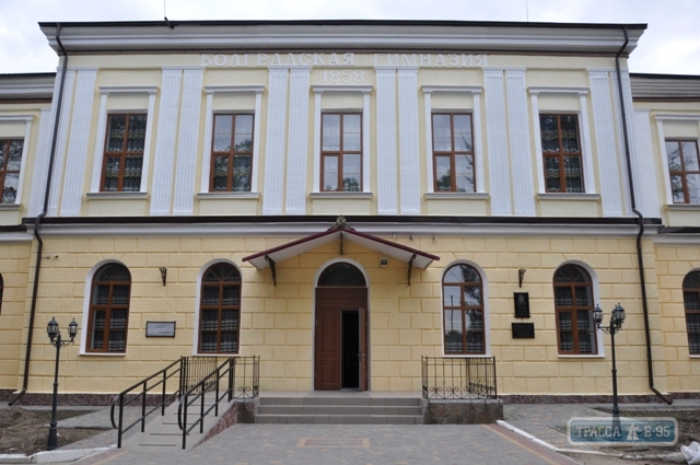 Празднование юбилея Болградской гимназии переносится