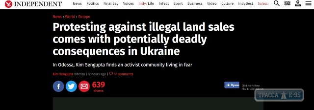 Влиятельное британское СМИ опубликовало материал о нападениях на активистов в Одессе