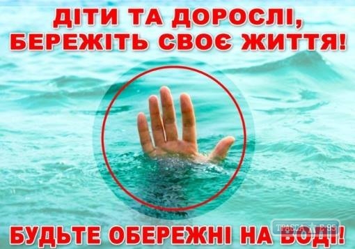 В Одесской области на озере Кагул спасли двух рыбаков