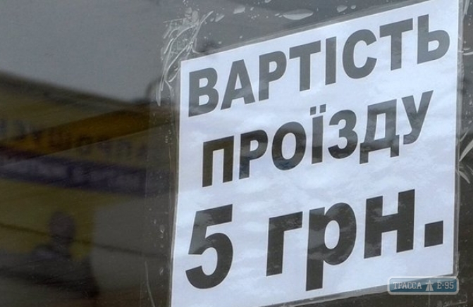 Власти Белгорода-Днестровского подняли цены на проезд в маршрутках – до пяти гривен