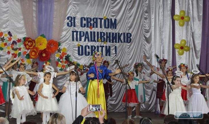 Праздничный концерт состоялся для учителей Измаильского района (фото)