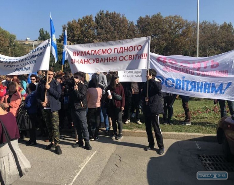 Работники образования провели предупредительный митинг под стенами Одесской ОГА