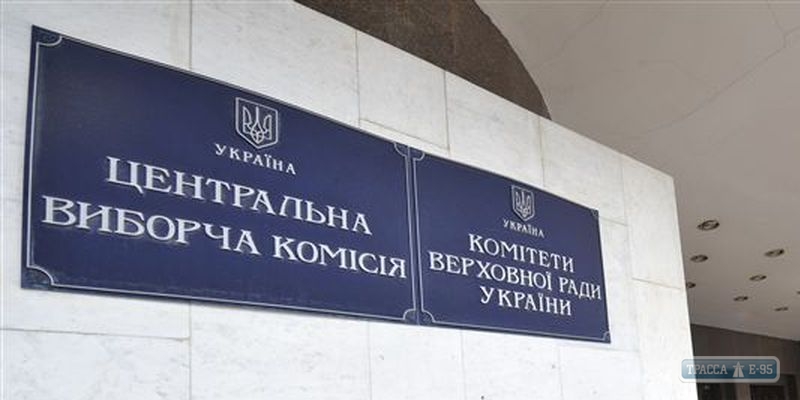 В Одесской области до конца года образуется еще три ОТГ: назначены выборы