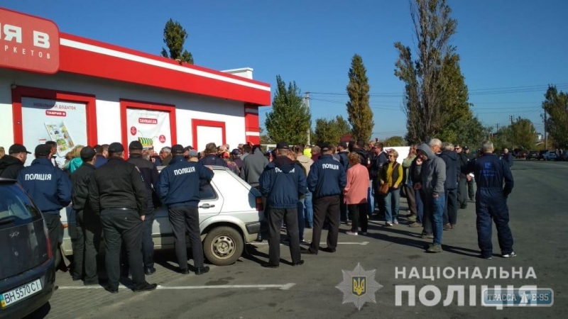 Жители курортного поселка Затока блокировали трассу Одесса - Белгород-Днестровский
