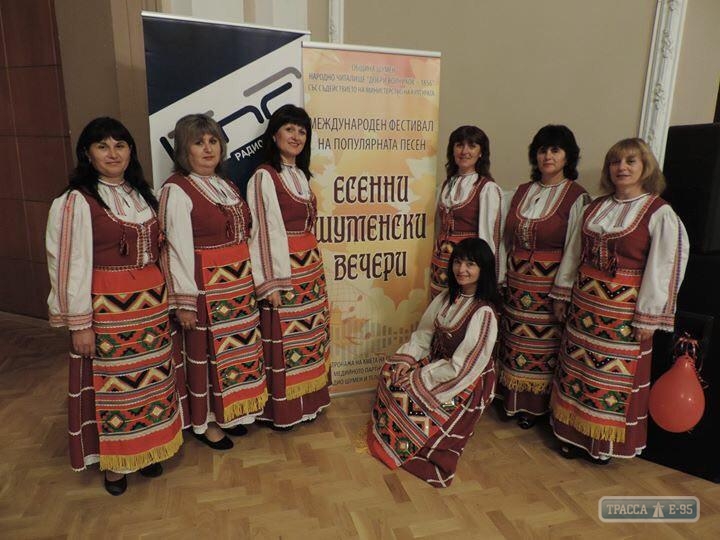 Ансамбль из Болградского района Одесщины занял первое место на международном фестивале в Болгарии